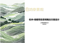 琴菜菜采集到文本封面排版