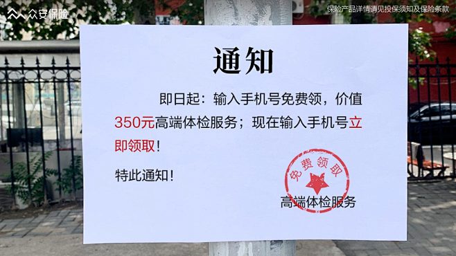 热云数据-AD Insights