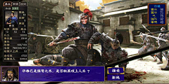爬爬爬爬爬采集到三国