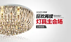 钻石展位+2015新年快乐 新年 年终大促 新春 过年元旦素材 元旦海报图 圣诞狂欢季 聚划算品牌团 #活动页面# #网页设计# #电商设计# #天猫设计# #淘宝首页# #美容# #化妆品# #彩妆护肤# #创意banner# #平面设计##钻展##直通车设计##天猫大图钻展##天猫首页##天猫首焦钻展##钻展设计##男装##女装##服饰##孕妇##大码女装##大码男装##箱包##秋冬大衣##雪地靴##家具##家居##零食##食品  坚果#宠物#皮带#吸尘器#灯具