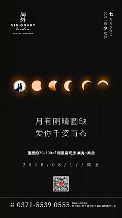 怦恸之恋采集到节日宝库——情人节