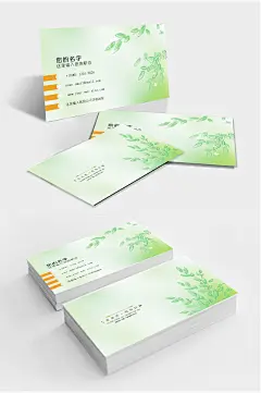 小清新淡雅翠绿色个性花艺名片