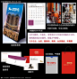 2014高档广告宣传台历