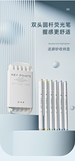 一颗喜多郎X_Light采集到电商详情页|学习参考