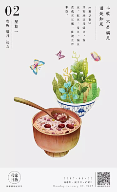 唯有你是晴天采集到插画手绘