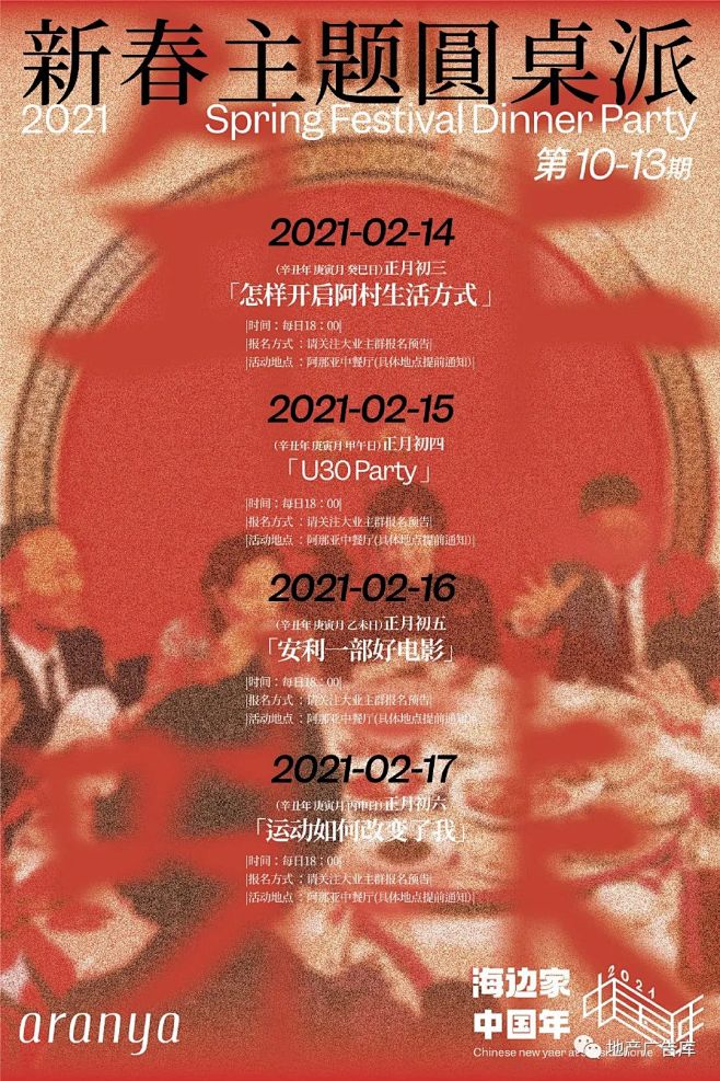 微信图片_20220123235055