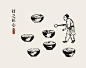 BRAND WORKS | 餐饮品牌 明记 食养汤坊 炖品-古田路9号-品牌创意/版权保护平台