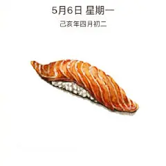 更阑壁纸的微博_微博
