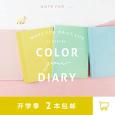 NOTE FOR手帐本日式简约方格a6记...