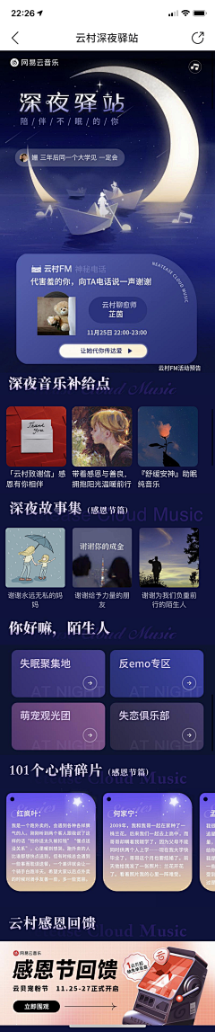 毕加索画蛋采集到版式