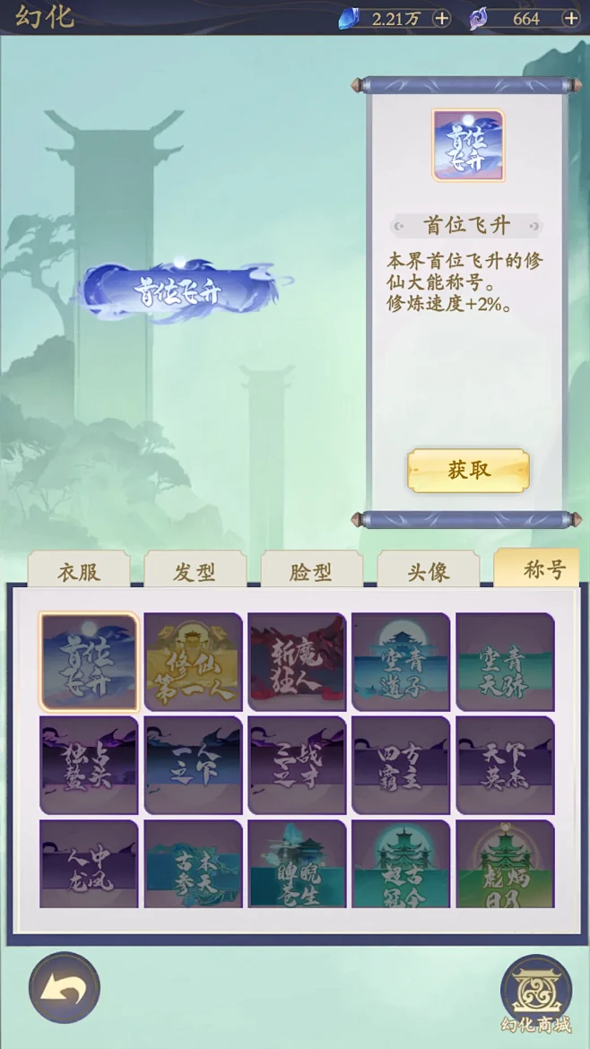 道宗-游戏截图-GAMEUI.NET-游...
