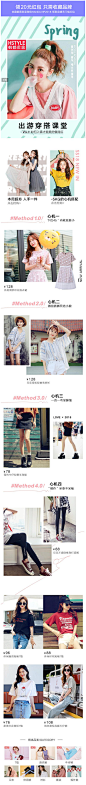 韩都衣舍HSTYLE出游必备装扮女装专场 - 唯品会 - 特卖会