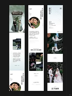 中式海报设计摄影案例分享 - 小红书