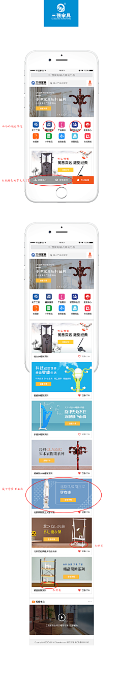 9Tyra采集到UI_Web_门户