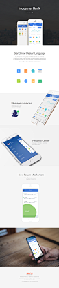 兴业银行-手机银行 : 为兴业银行设计了全新的手机银行应用 APP 展示 