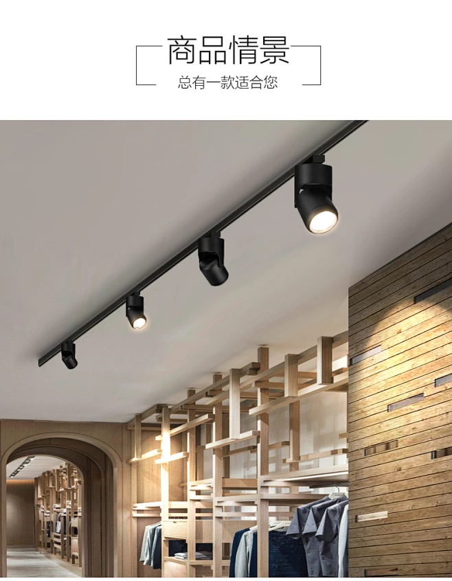 明装射灯led天花灯单灯轨道灯北欧小筒灯cob导轨灯吸顶背景墙照画-tmall.com天猫-花瓣网