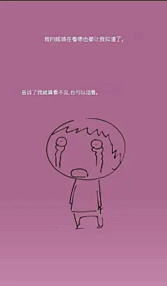 看不见听不到的爱情 第79话 - 看不见听不到的爱情漫画在线看 - 非常爱漫