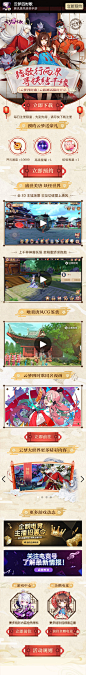 云梦四时歌4