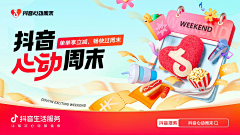 百里初采集到金融 banner