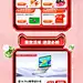 惠普中国 数码电器 电脑 笔记本 双旦礼遇季 圣诞节 活动首页页面设计 - - 大美工dameigong.cn