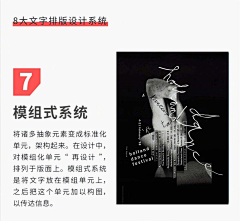 滴滴滴31采集到其他