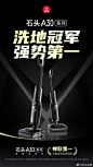 24年双11石头战报1