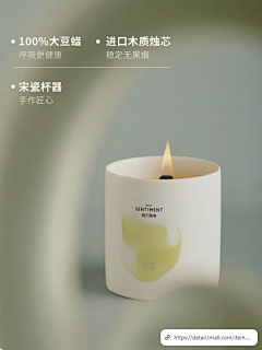阿舅奈斯采集到香水