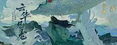 网易云音乐 24.9.7