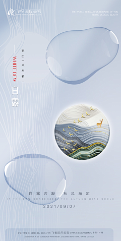 jhGHr0采集到背景