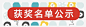 会员页滑动模块 (1)