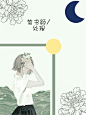 关注可抱