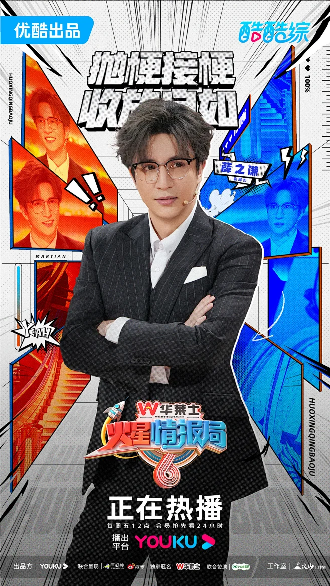 https://wx4.sinaimg.cn/large/8db0a185gy1hk5wb9mfdkj211i1uob29.jpg-花瓣网