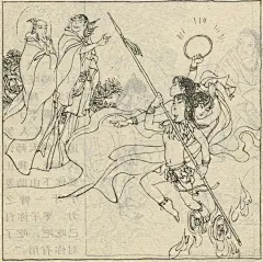 看完电影不过瘾？哪吒题材连环画、年画、插图盘点（全网最完整）|绘画|程十发|哪吒闹海_网易订阅
