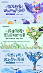 
地产背景系列读书会暖场活动儿童