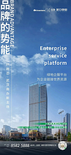 zy采集到恩瑞北创新城