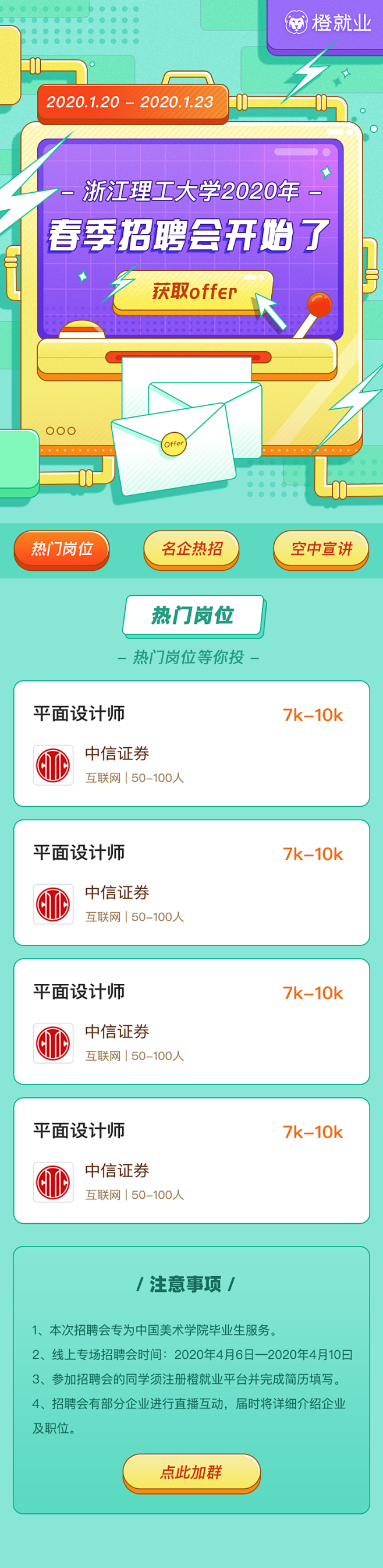 画板 1 (8)