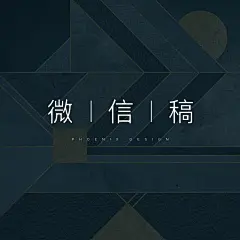 采集图片