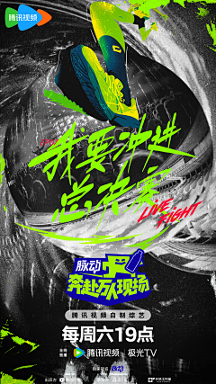 山鬼藏春采集到主视觉海报