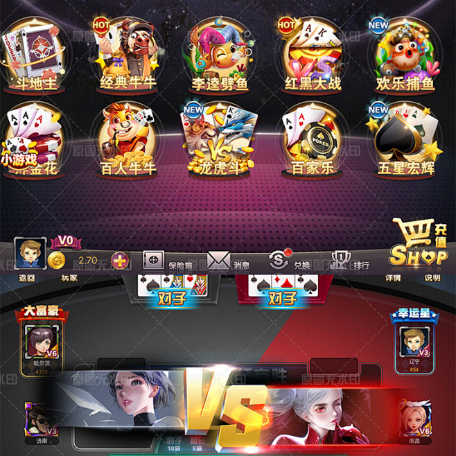 棋牌素材合集素材-淘宝网