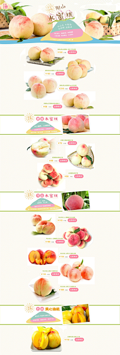 锲得不偿失采集到食品