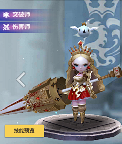 w白凤凰采集到q版