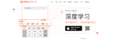心念一个人采集到输入法皮肤