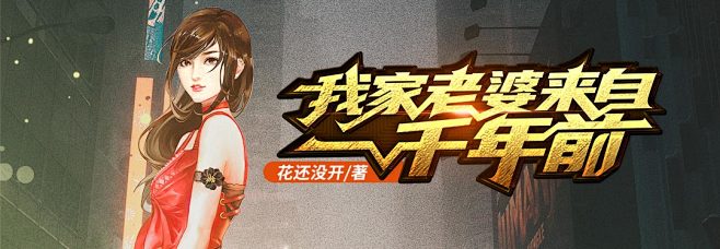 起点中文网_阅文集团旗下网站