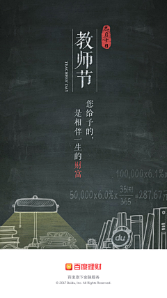 椋木采集到平面
