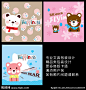 韩版卡通产品包装设计  韩版卡通造型  笔记本 笔  卡通小熊 小狗狗 小布熊 心型 流行风格设计 本本 本册 本子 练习本 同学录 日记本 文具 儿童 相册 封面 贺卡 卡片 卡通 漫画 手绘 可爱  书法字 专业学生文具设计 原创出售四PA5封面，CMYK色，300分率 PSD分层素材 源文件
