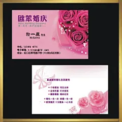 高档名片模板,创意名片,底图,底纹,高档名片,高档名片模板,个性名片,广告公司名片,广告设计,简洁名片,经典名片,cdr,黑色,精品名片卡,精品模板,模板素材,网,@北坤人素材
