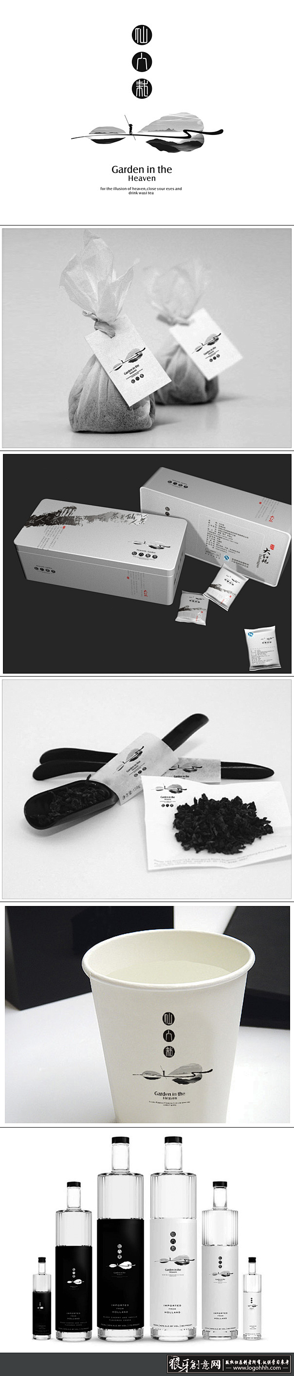 VI品牌设计 中国风茶包装 茶叶包装品牌...