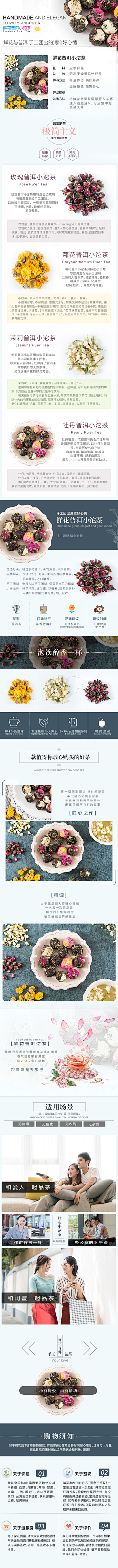 胜已视觉策划机构采集到食品视觉