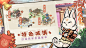 【解忧小村落】TapTap最新版本-解忧小村落版本大全-点点数据