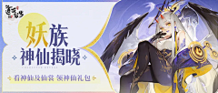 犭孟牛脏脏乳采集到二次元banner